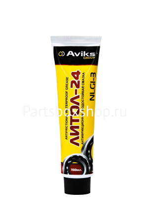 Смазка Литол-24 Тюбик 150 мл. AVIKS - заказать Смазка Литол-24 Тюбик 150 мл. AVIKS