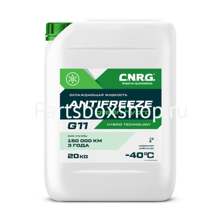 Антифриз Antifreeze Green Hybro G11 Concentrate CNRG - заказать Антифриз Antifreeze Green Hybro G11 Concentrate CNRG