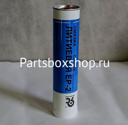 Смазка синяя Lithium EP-2 POB - заказать Смазка синяя Lithium EP-2 POB