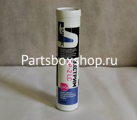 Супротек Смазка Экстрим EP-2 - заказать Супротек Смазка Экстрим EP-2