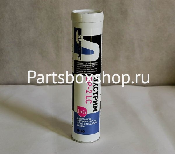 Супротек Смазка Экстрим EP-2 - заказать Супротек Смазка Экстрим EP-2